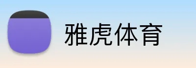 雅虎体育 Logo